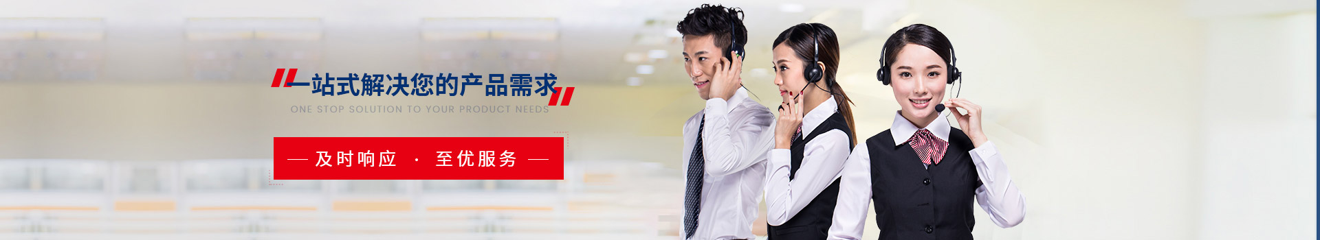 電機馬達自動（dòng）化線製造廠商